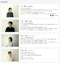 静岡をもっと元気にする会社・AOBEAT 2021/09/01 10:03:33