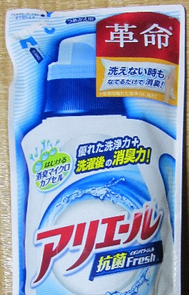 アリエール　なでるだけで消臭