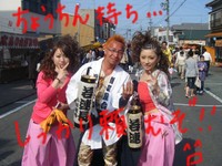 勝手に第四屋台お茶祭り報告(#^.^#)