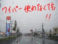Twitter 　ツイッター