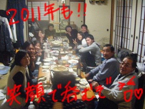 新年会(^^)／▽☆▽＼(^^)