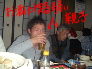 新年会(^^)／▽☆▽＼(^^)