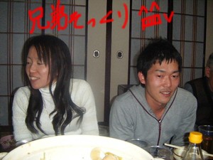 新年会(^^)／▽☆▽＼(^^)