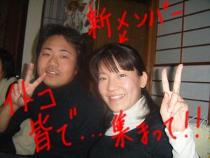 新年会(^^)／▽☆▽＼(^^)