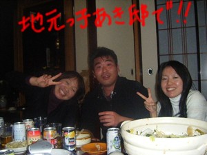新年会(^^)／▽☆▽＼(^^)