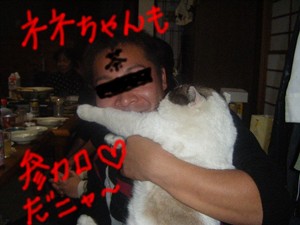 新年会(^^)／▽☆▽＼(^^)
