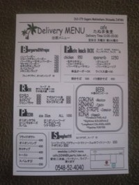 ご飯メニューもハワイで
