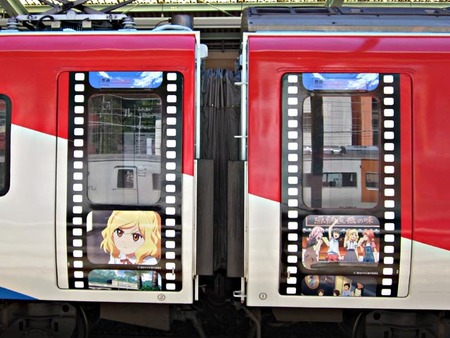 「夏色キセキ」ラッピング電車と記念乗車券