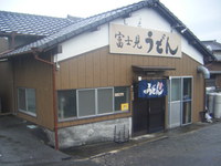 富士見うどん