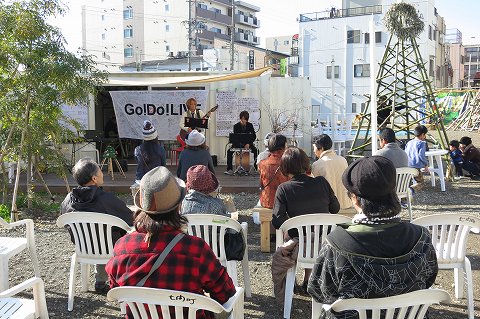 静岡一揆ライブ
