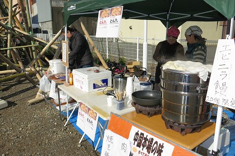第２回ものづくり市