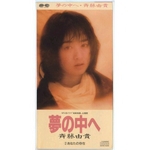 修行時代　その０５３