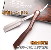 修行時代　その０５２
