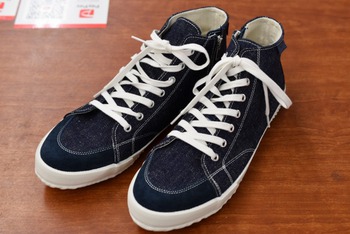 SPINGLE MOVE X SAMURAI Jeans Sneakers