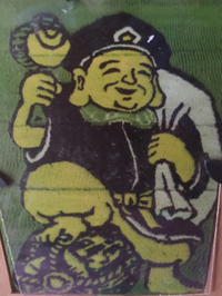 大黒天様