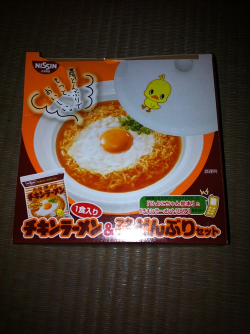 チキンラーメン