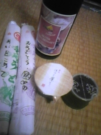 昨日が誕生日