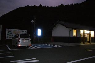 長野県松川へ『りんご』買いに行く