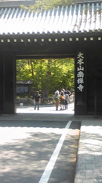 早起きして・・・