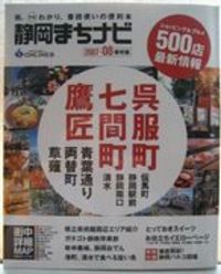レジという名の競技場