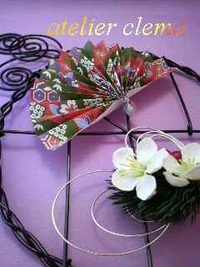謹賀新年