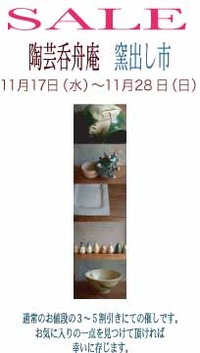 お休みの日は