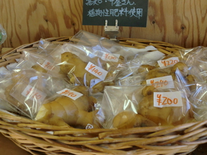 新じゃが、生姜が旨いです！