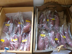 11日の無農薬野菜たくさん入荷してきました