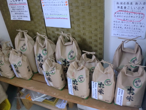 3種の無農薬米揃いました