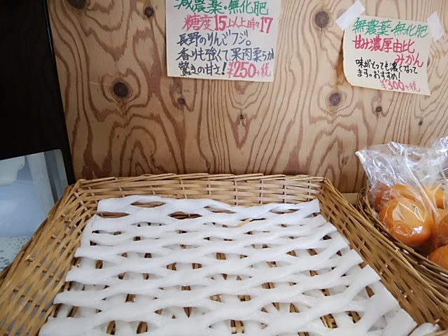 長野のりんごふじ完売　ありがとうございます
