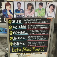 整体で笑顔を、ものまねで元気を！