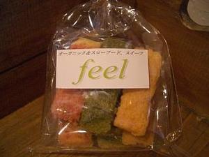明日から営業