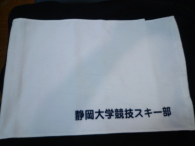 卒業の記念に