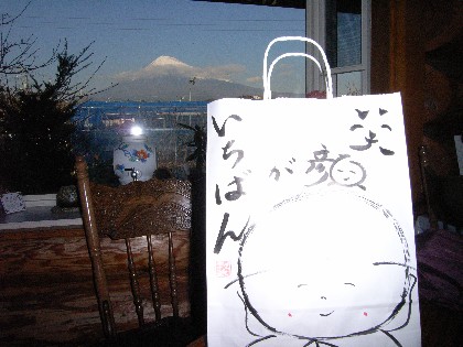 ハンドカットログハウスの茶工房　ちゃーみい