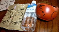 ブログ村でビジネスマッチング！