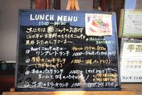手造りニョッキの店　ＰａＰａ　でランチ！