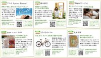 ☆womo11月号☆