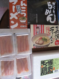 お歳暮