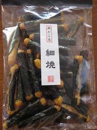 カリっと美味しい～