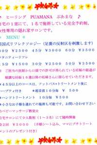 癒されに行って来ます。