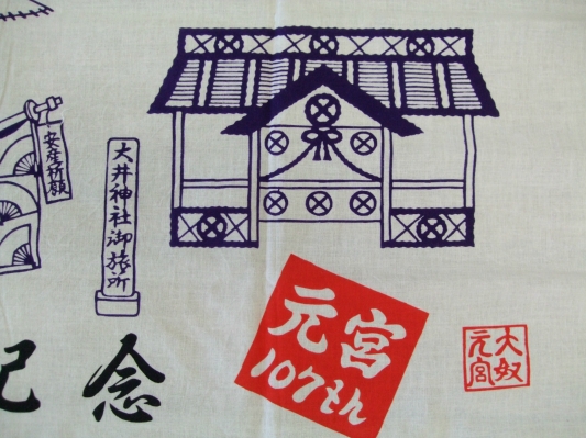 島田大祭