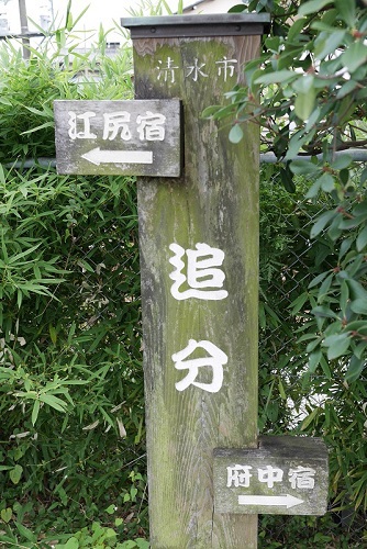 婦唱夫随