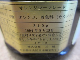 いいものみっけ