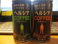 つい誘われて
