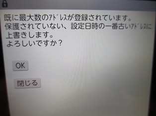 迷惑千万