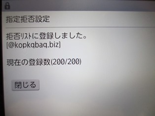 迷惑千万