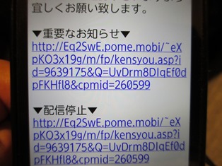 迷惑千万