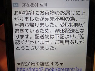 迷惑千万
