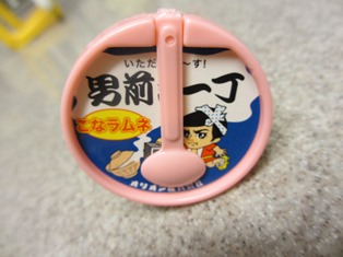 どこかで
