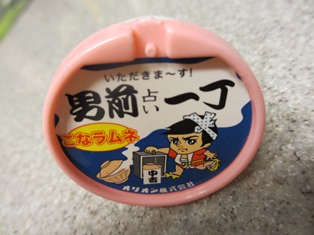 どこかで